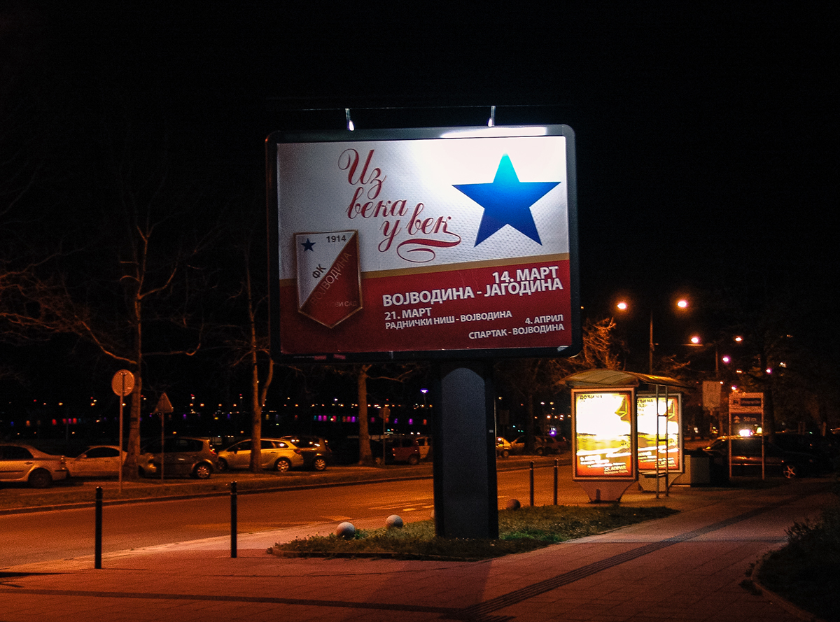 citylights billboard novisad fcvojvodina vojvodina design