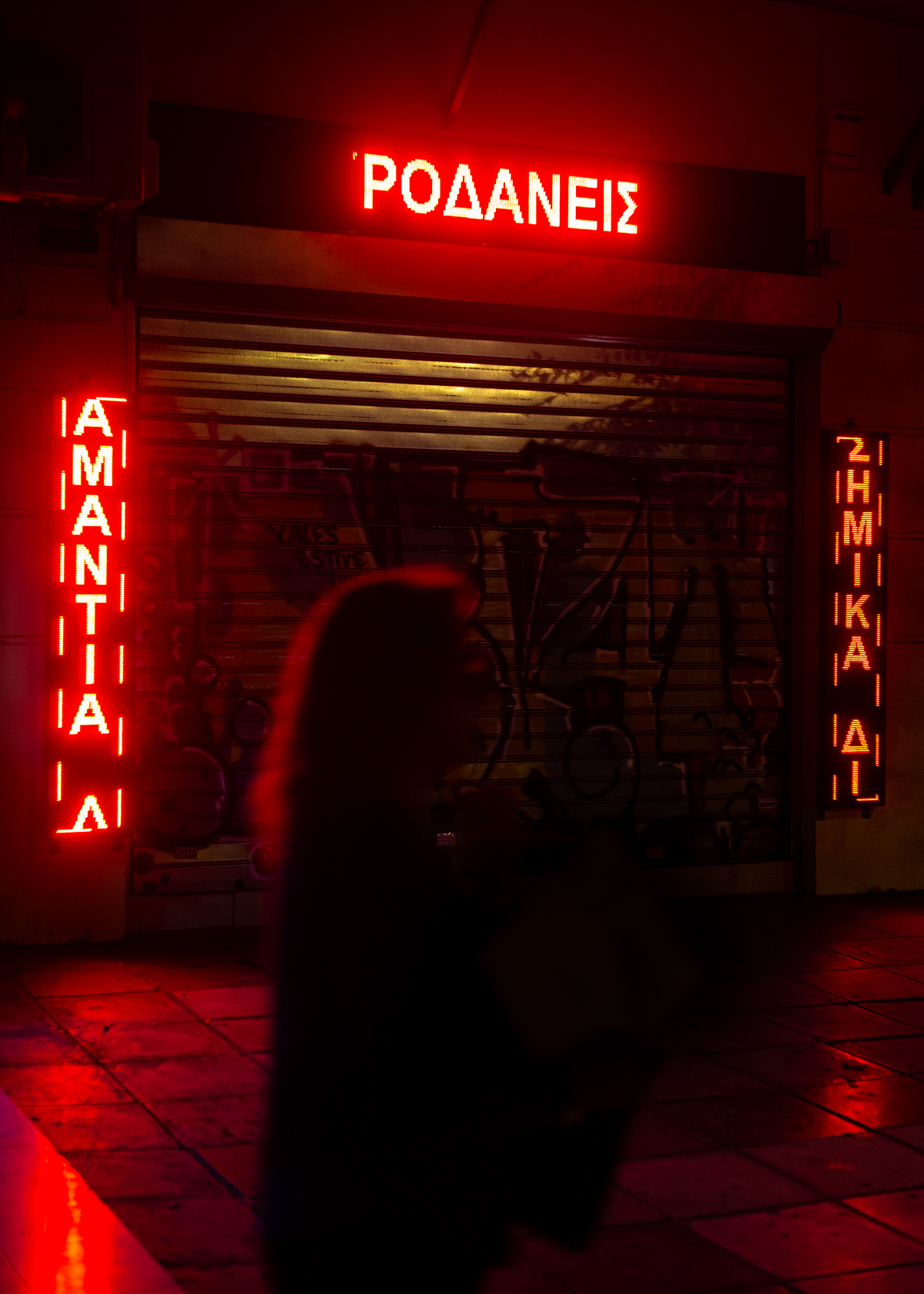 Greece nights people Photography  streetphotography THESSALONIKI