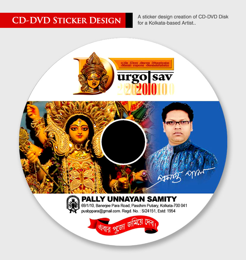 Cassette cover cd CD sticker disk cover DVD DVD sticker graphic design  graphics sticker sticker layout