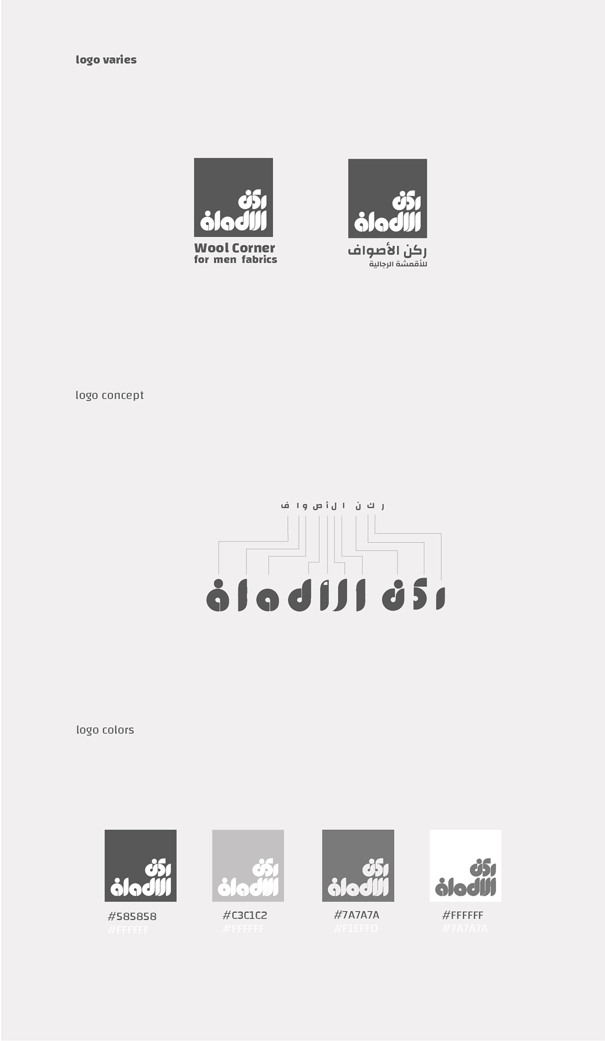 Advertising  brand identity branding  Digital Art  ILLUSTRATION  logo Poster Design social media typography   visual identity