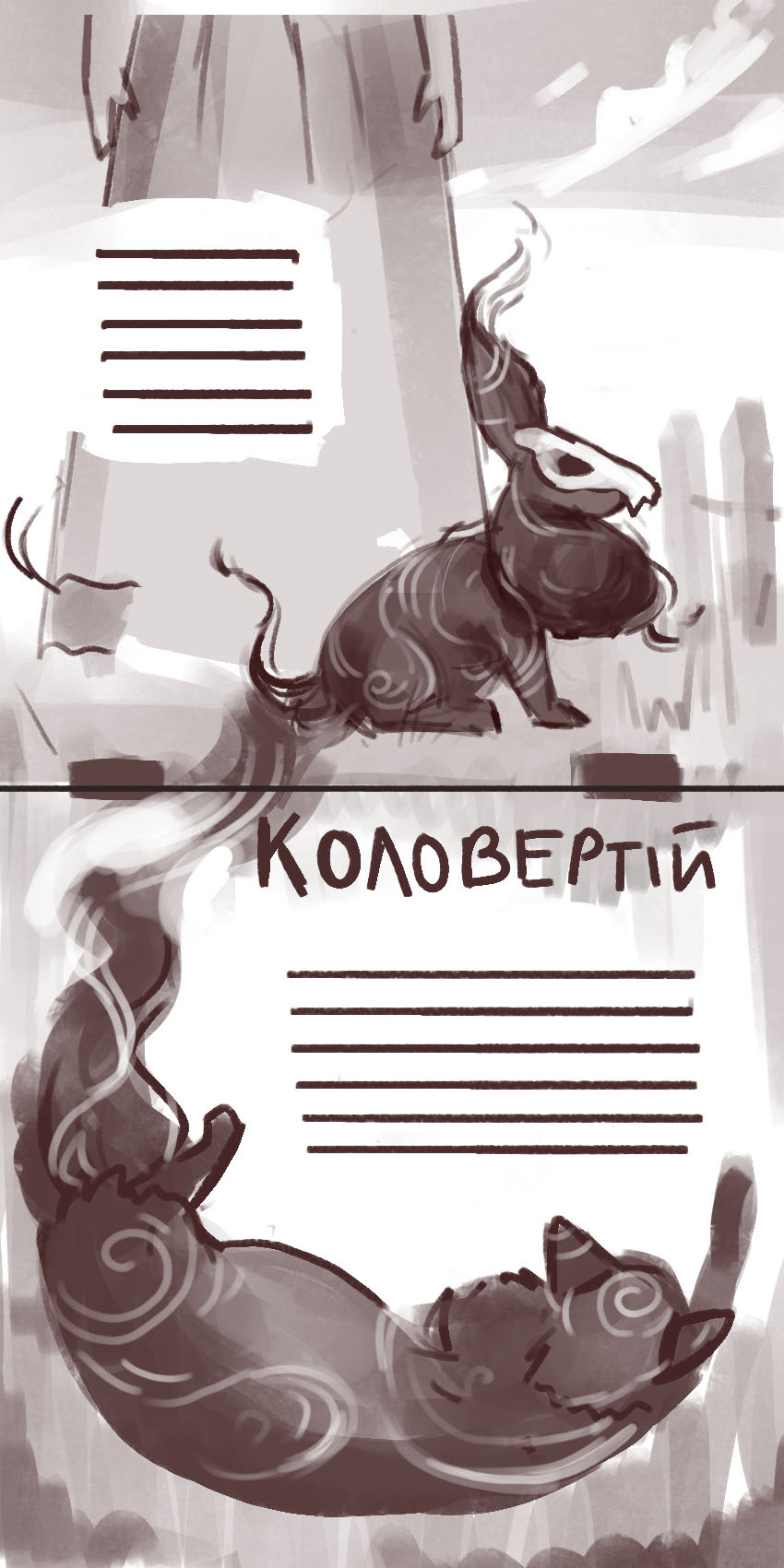 mythology Digital Art  Character design  digital illustration sketch concept art fantasy ukraine ukrainian art