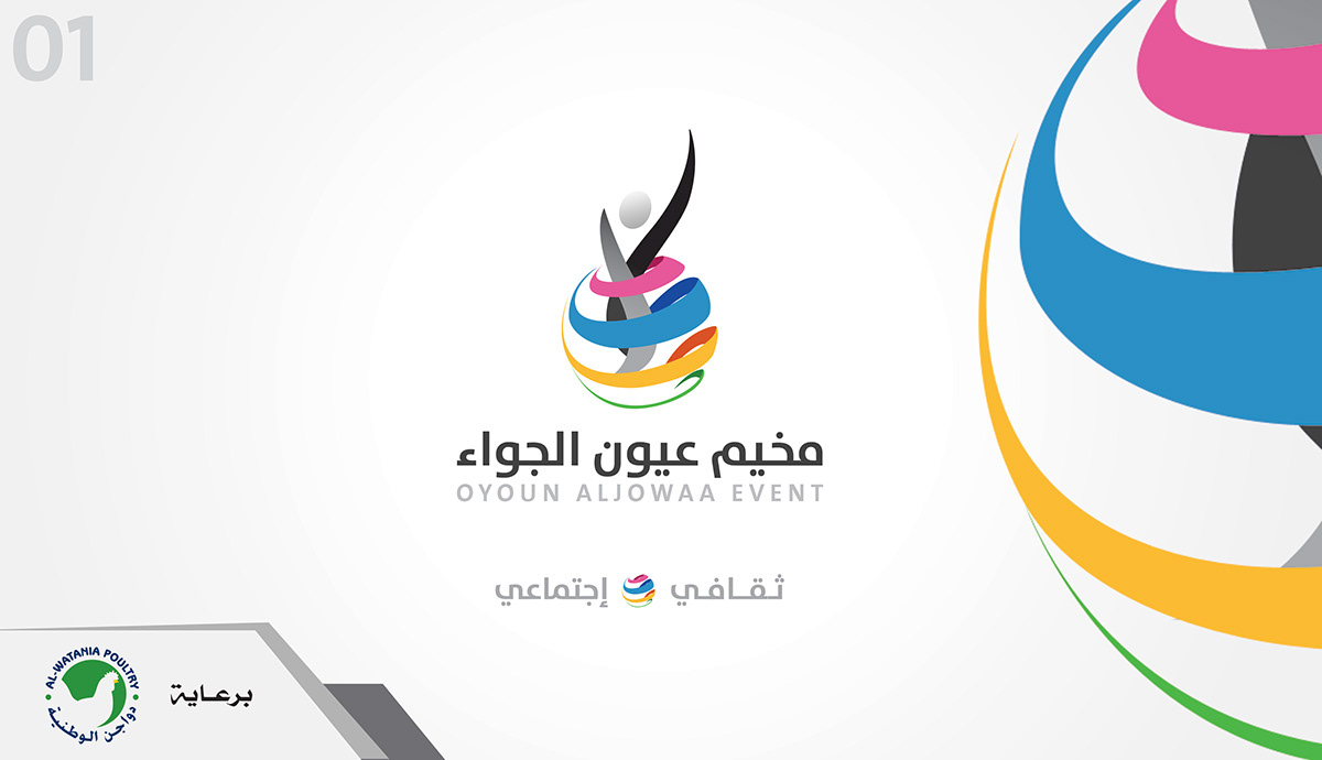 logo Salehkhalil صالح خليل