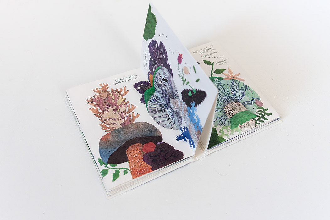 linocut mixedmedia collage picturebook artistsbook creativeprocess Bookbinding