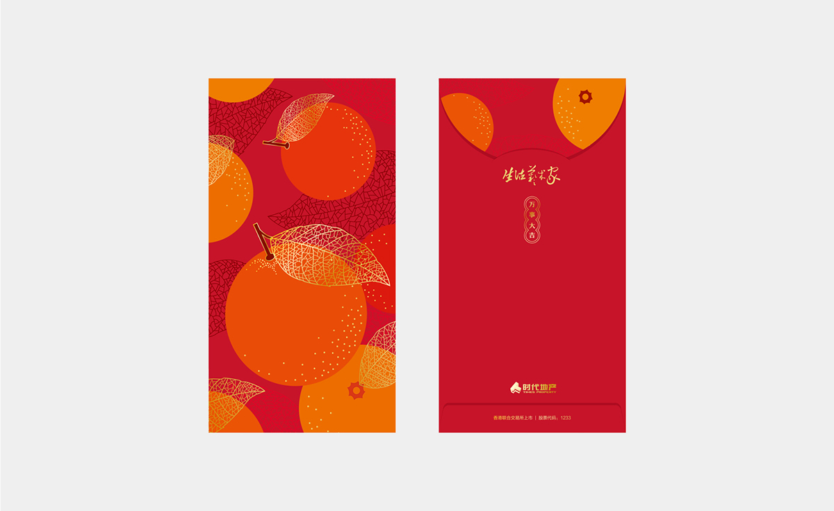 Lee is sealed Red envelopes paper products nut orange fruit dish cake peanut 红包 利是封