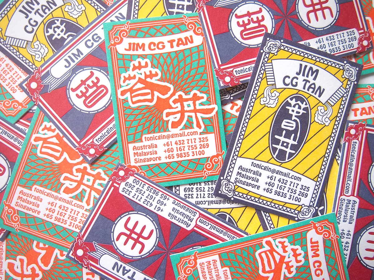 namecard chinese vintage letterpress