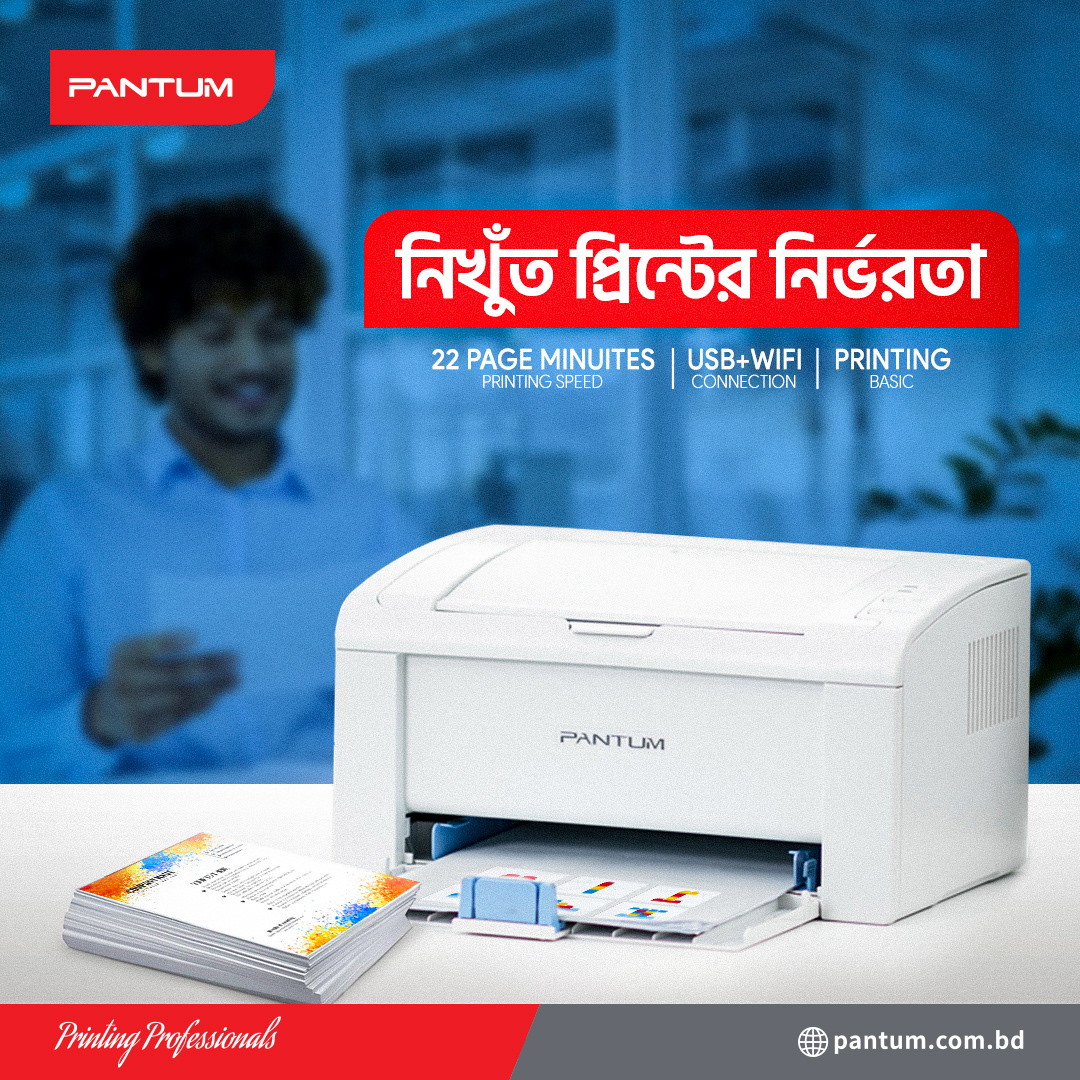 Social media post Advertising  printing press pantum Education Pantum Printers Print Scanner Printer Machine Printer Poster printer social media post