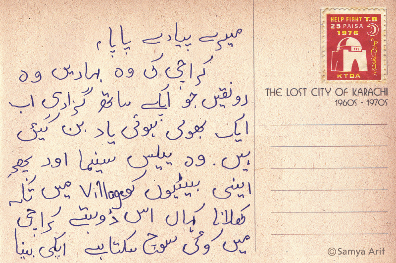 karachi postcards nostalgia 1970s hippies Retro  old school  paint  scrapbook collage black pen Pakistan girls  Boys  patriot