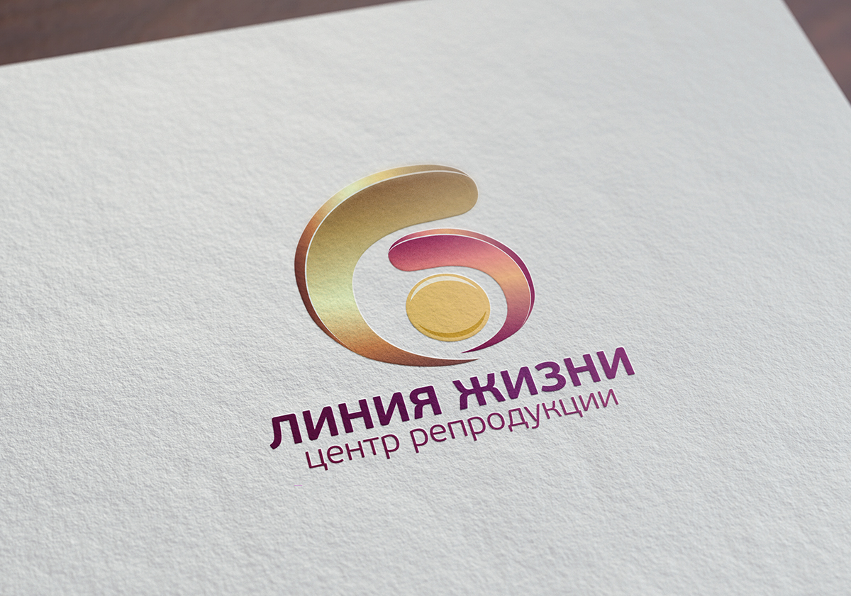 logo graphic design  medical