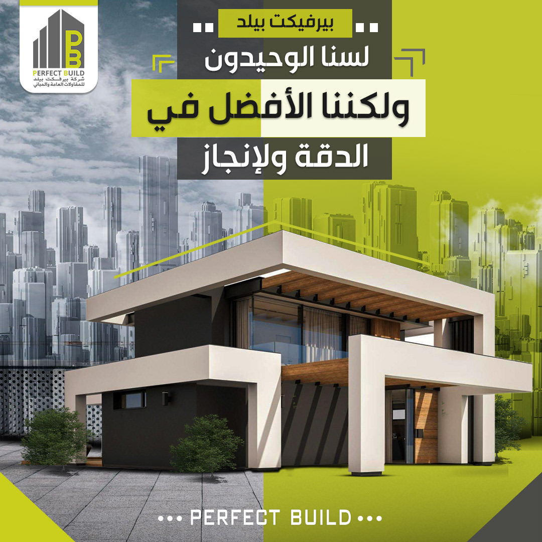 Advertising  Arab architecture building construction instagram kwait marketing   real estate social media