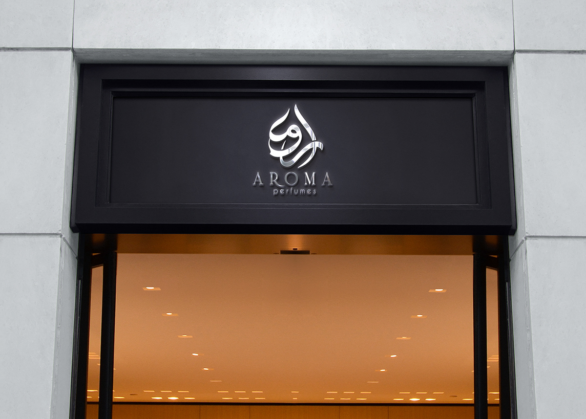 brand branding  identity logo شعار perfume arabic Oud Packaging typography  