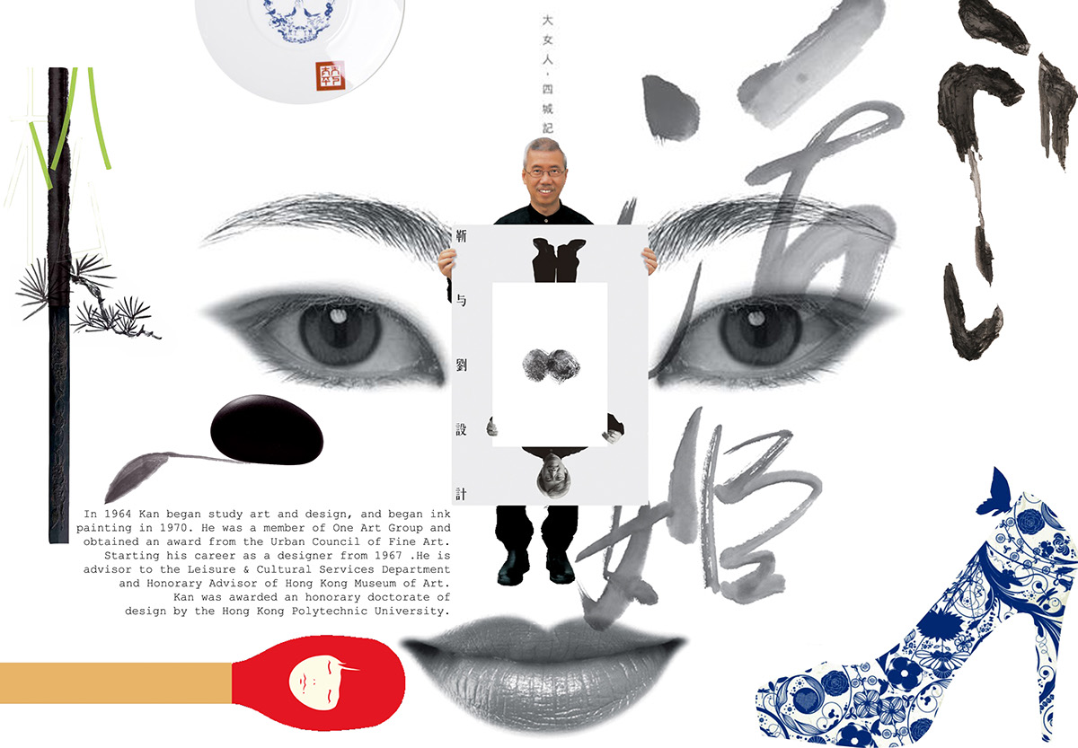 ikko tanaka wong zhi hong Kan Tai Keung tadanori yakoo takeo takei yusaku kamkura 黄炳培 asian style collage appliced design Logo Design