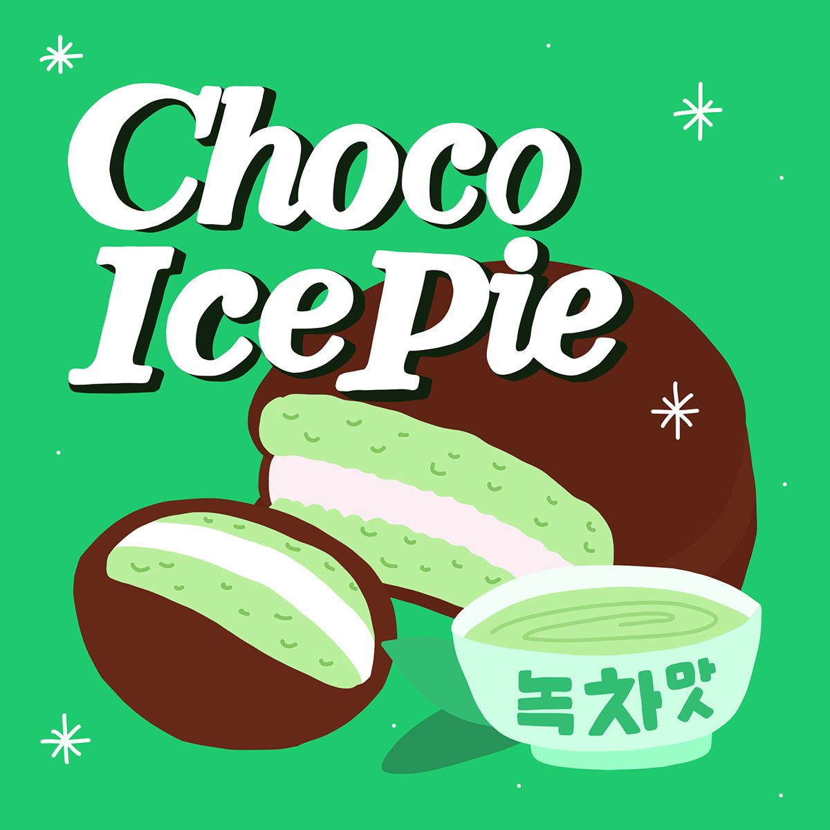 colorful cute dessert ice cream ILLUSTRATION  imaginary Playful seoul South Korea sweet