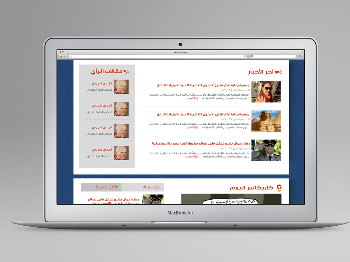 Website Design Website website development arabic web designer