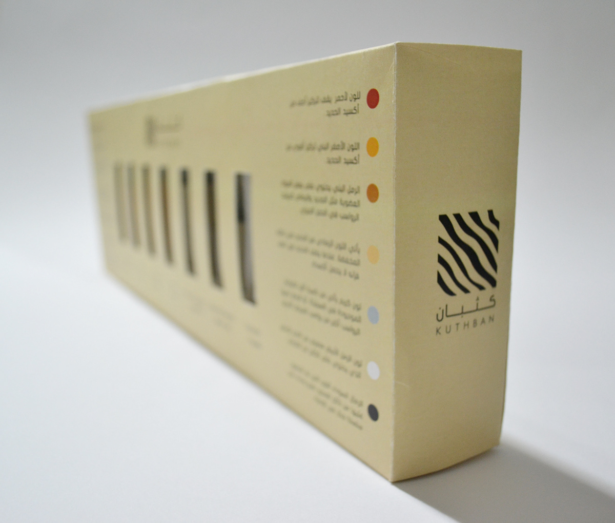 UAE culture desert dunes Packaging branding  logo