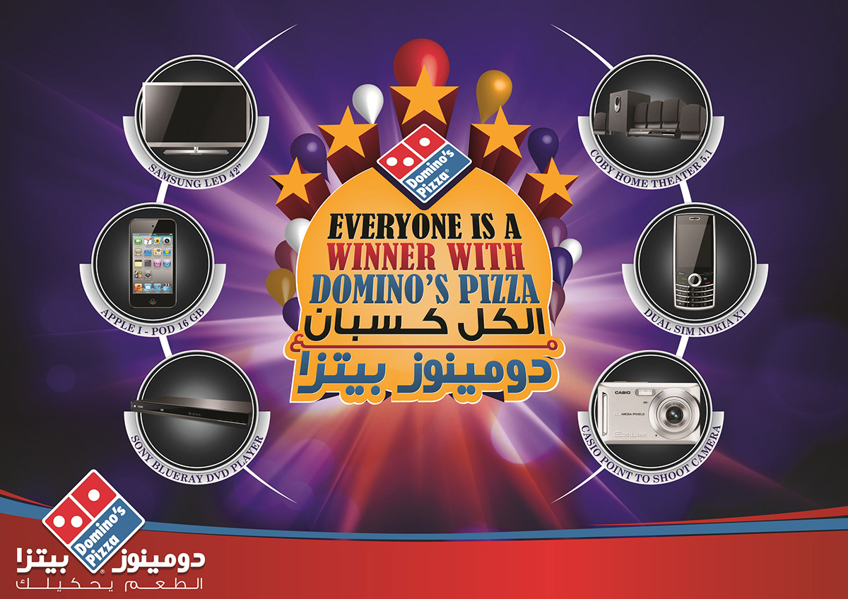 Domino's Pizza Domino's Pizza UAE
