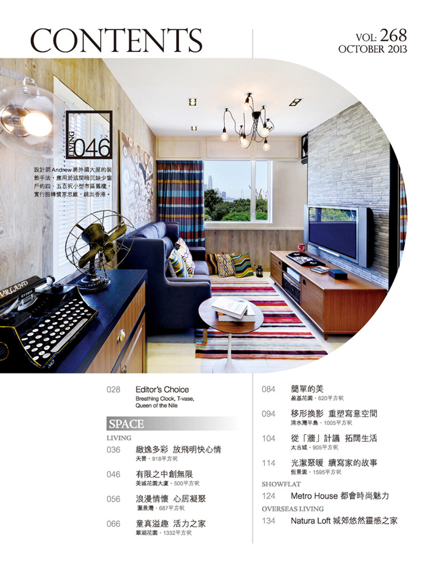 Interior naturaloft aostudios apartment spaces interiorbeaute hongkong magazine publication contemporary minimalist modern living feature singapore