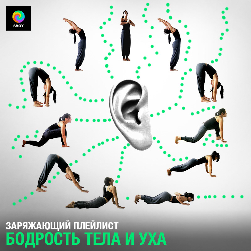 SVOY.ru banners illustrations