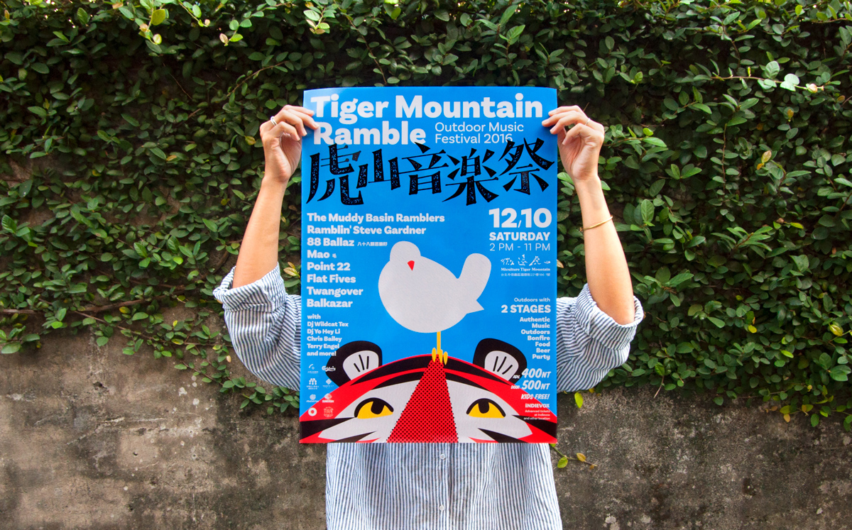 Music Festival concert tiger Poster Design poster dove Music festival identity event identity ILLUSTRATION  woodstock