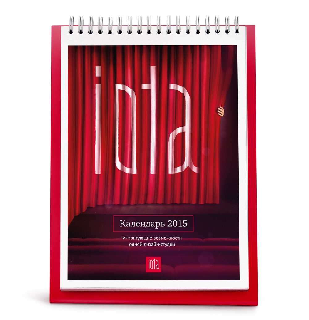 calendar iota