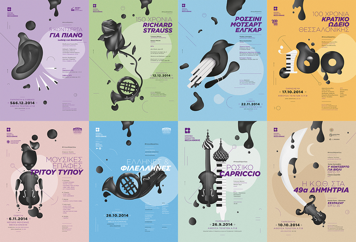 state symphony orchestra posters illustrations Greece concert Musical instruments tranformation Liquid Forms design