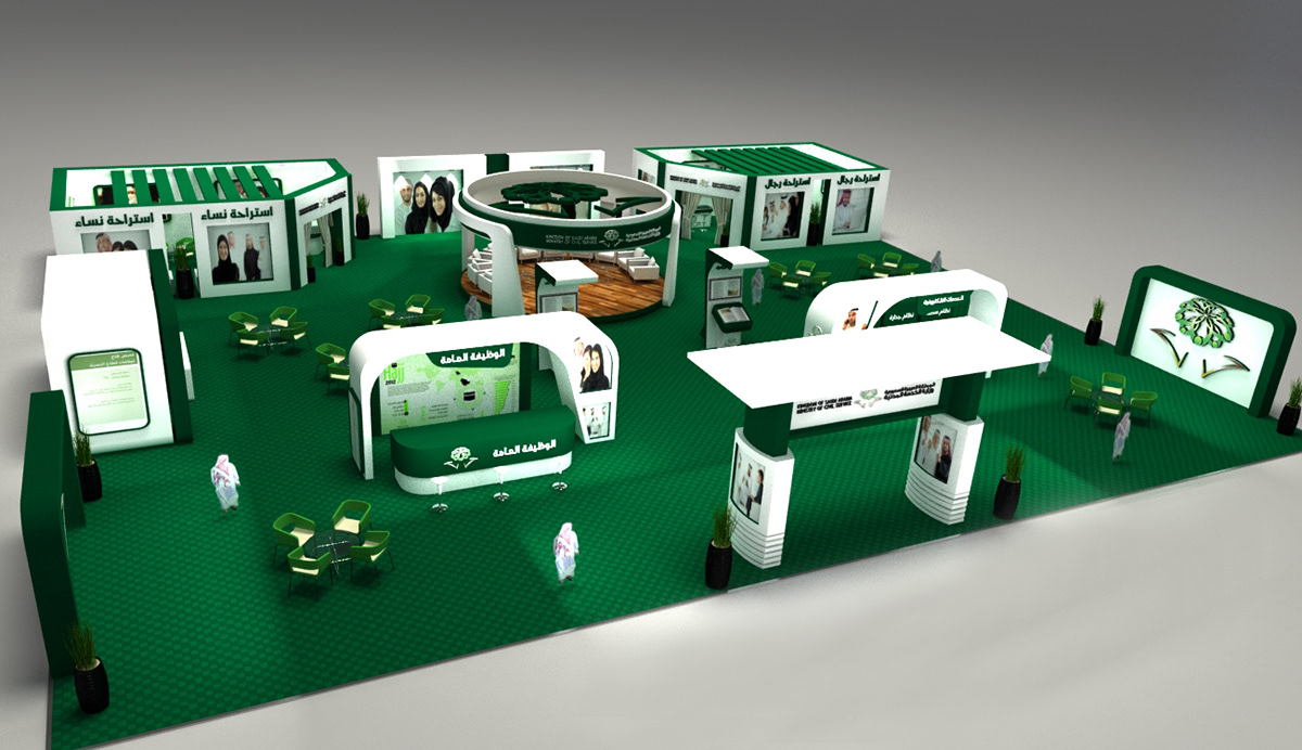 (( SAUDI ARABIA )) MINISTRY OF CIVIL SERVICE 2014 booth design 3D MAX new arabia Global world Interior exterior