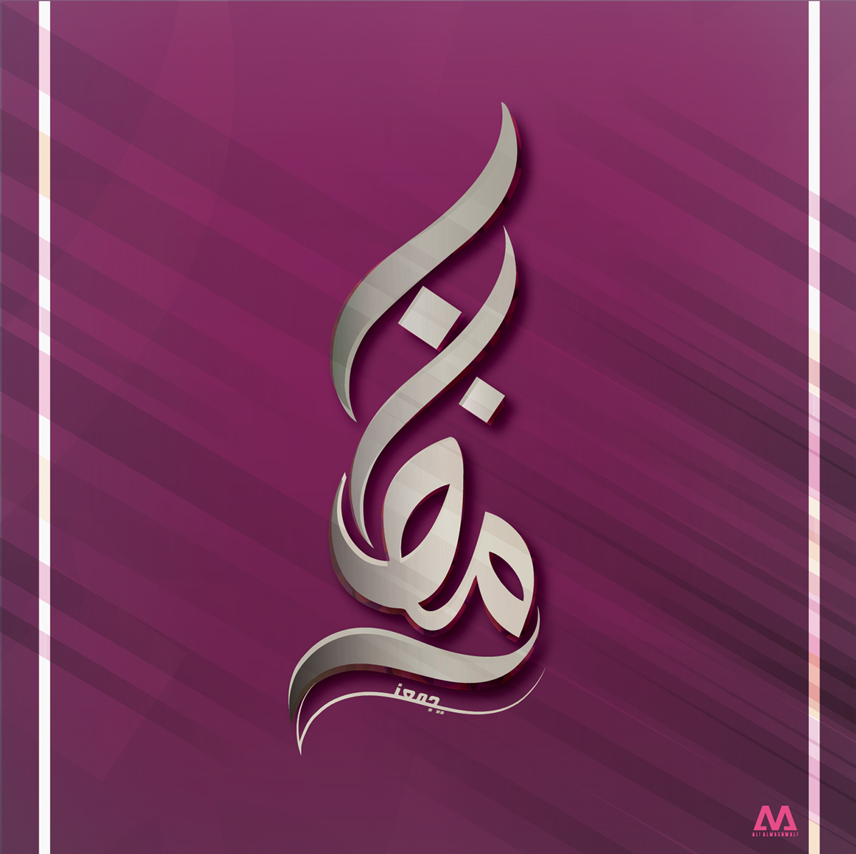 ramadan karim رمضان كريم خط logo