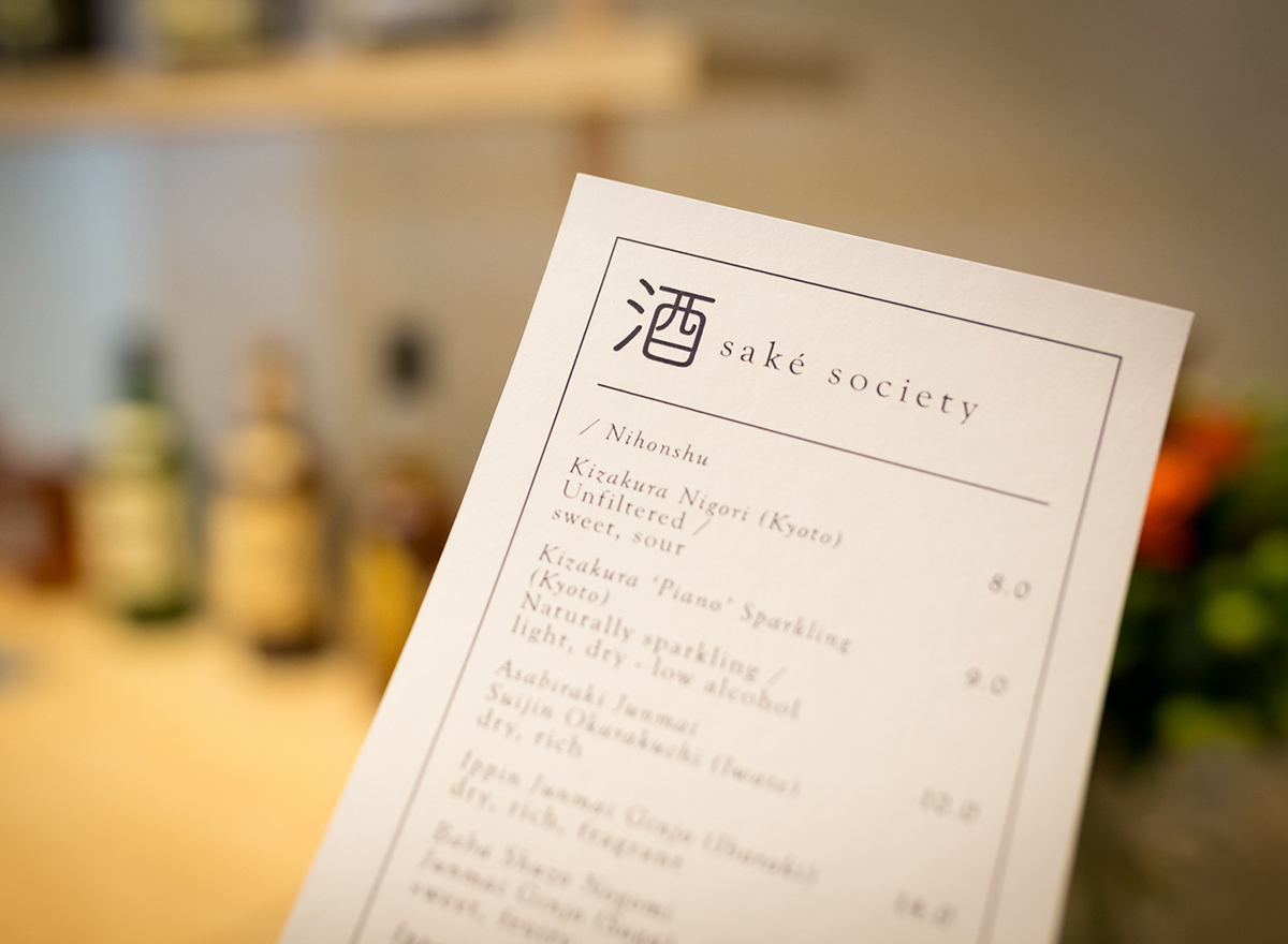 Interior design branding  Sake Whisky bar japan pop-up pop up