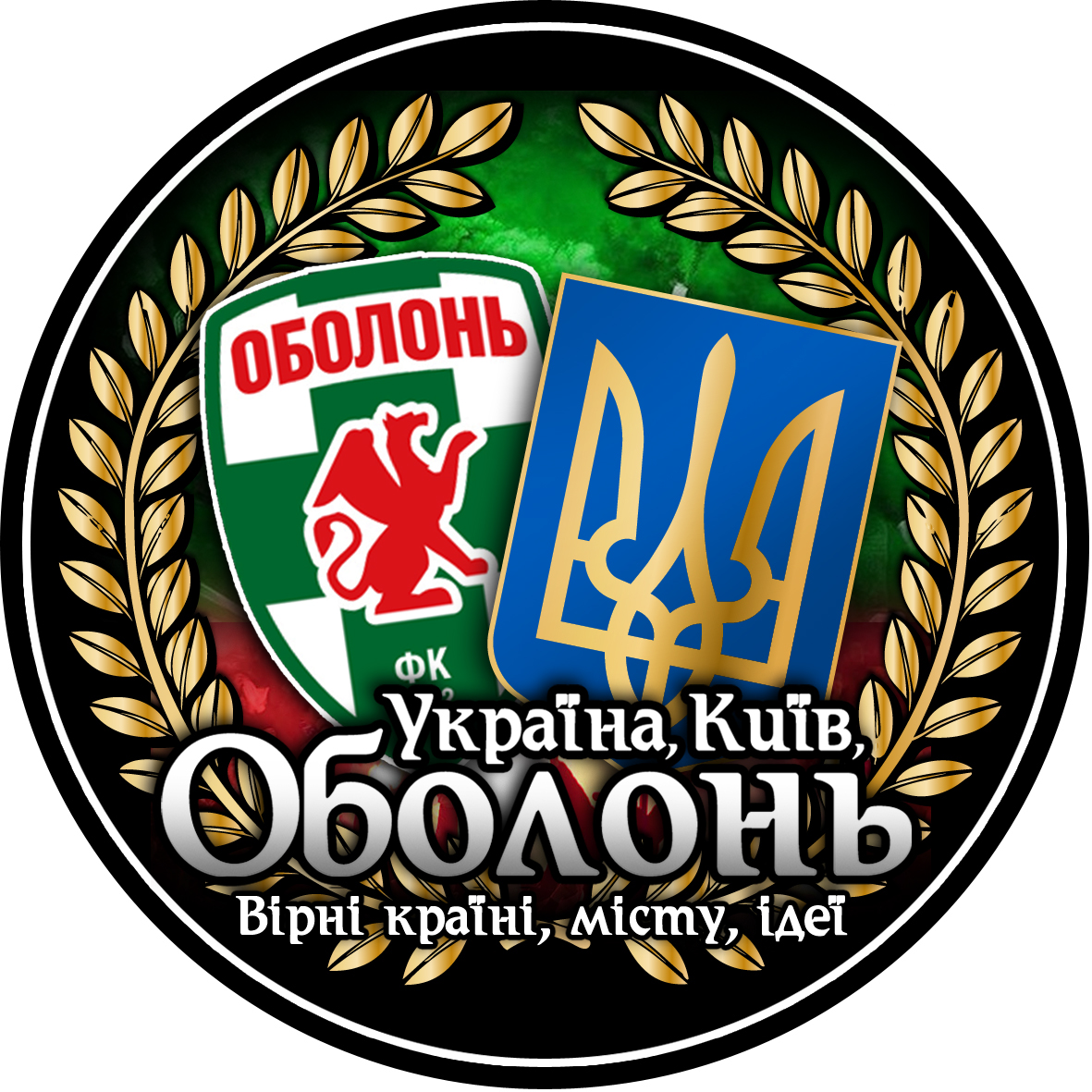 ultras obolon ukraine kiev Kyiv