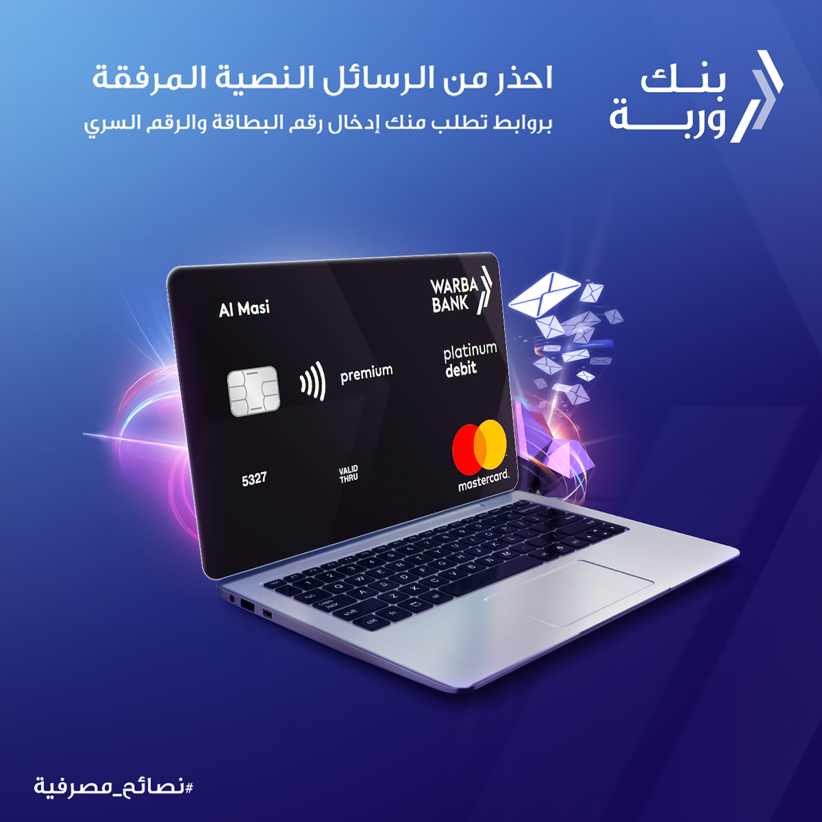 Bank money ads Kuwait branding  social MediaCreative retouching  KSA visual