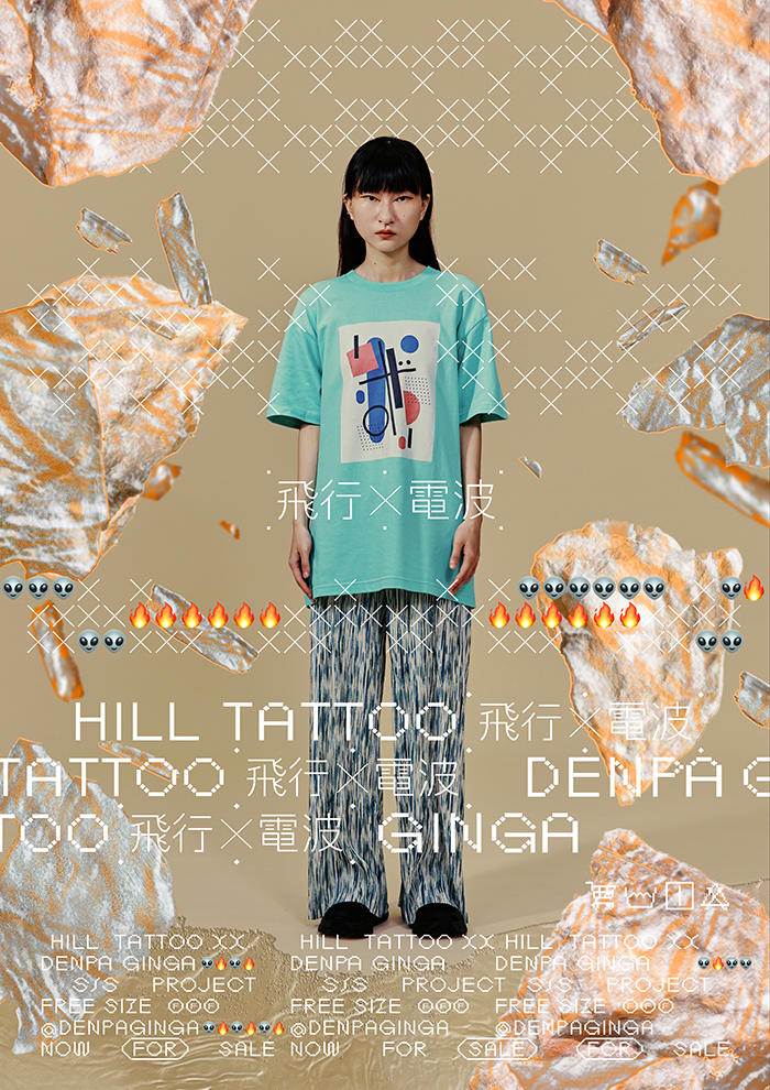 clothes design graphic poster tattoo visual