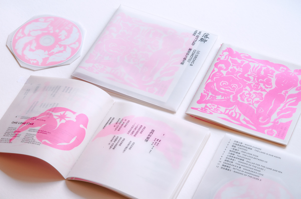 Music Packaging Album Cover Design taiwan design Transparency tracing paper paper cut Folk songs World Music Folk Arts