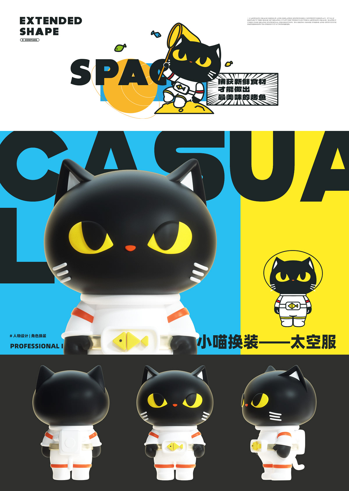cartoon design Branding design c4d Cat black Mascot
