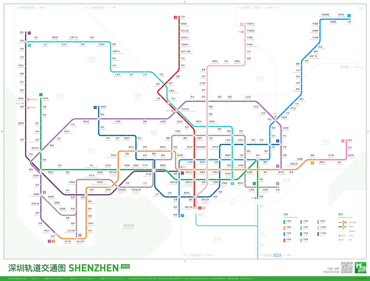 map metro subway diagram