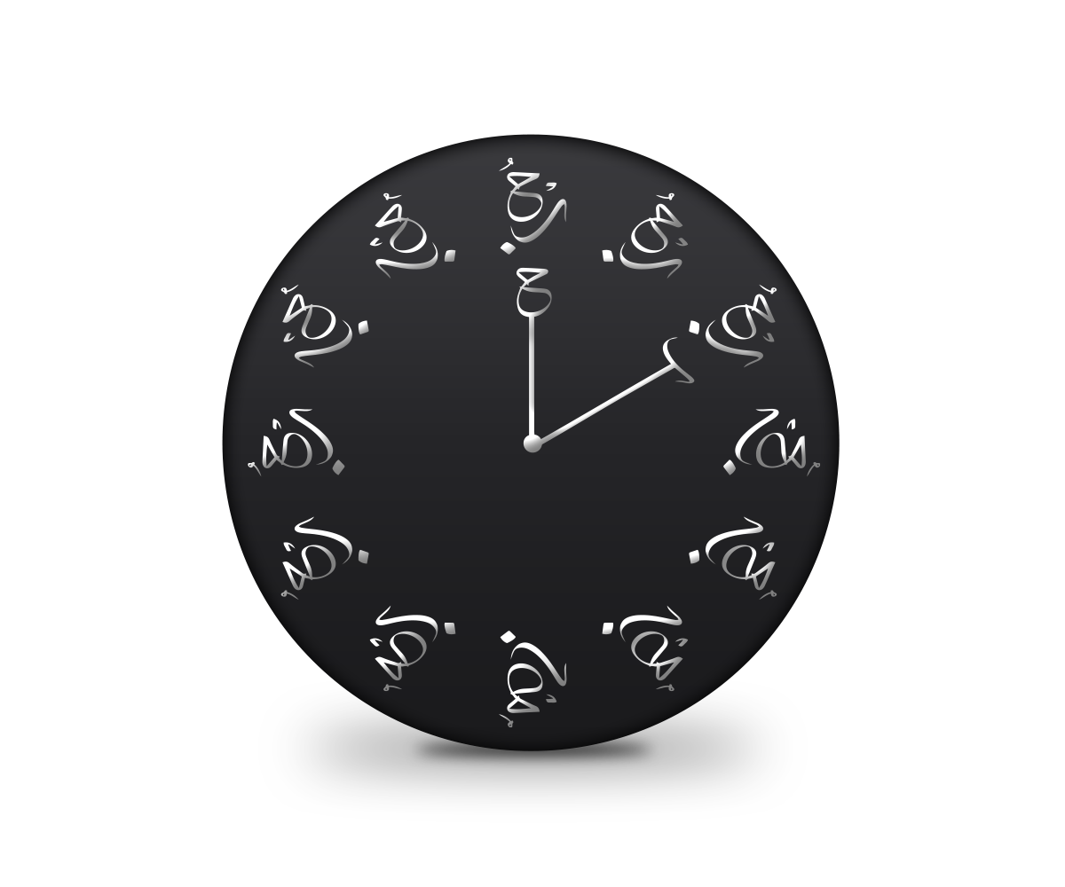 watch clock design graphic typography   Calligraphy   Love حب black Mandala