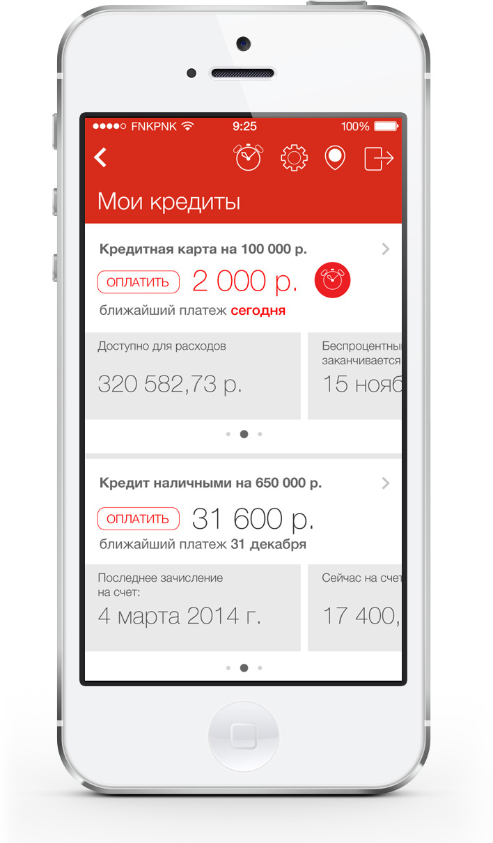 banking Mobile Application web services Style