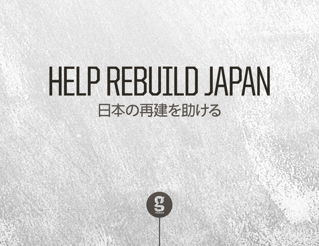 japan earthquake red Sushi tokyo poster rebuild help tsunami richter Braga