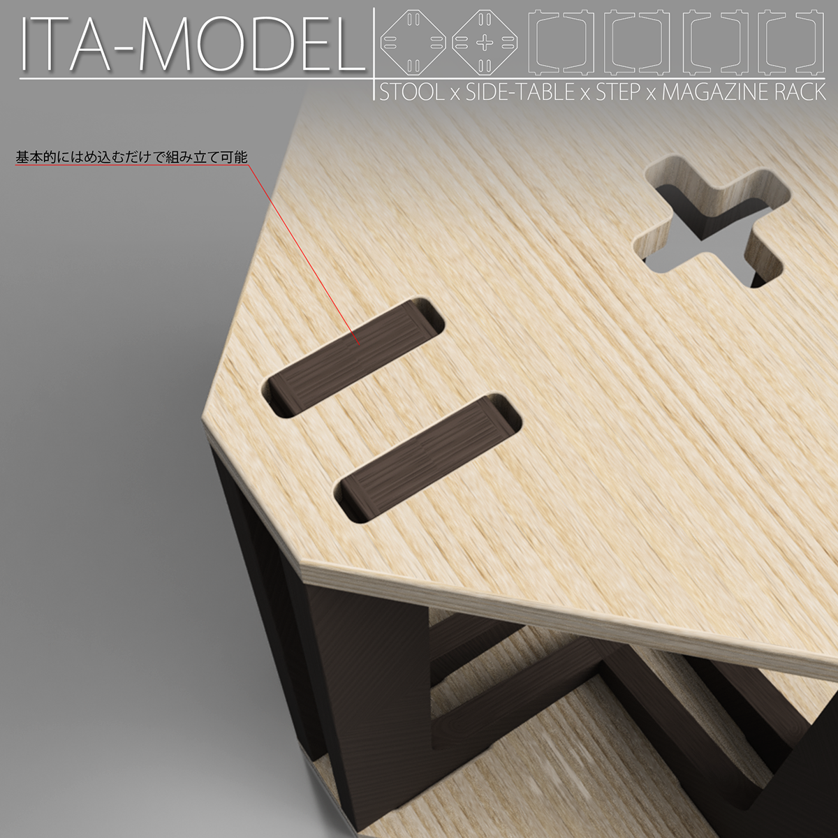 ASSEMBLY TYPE WOOD-STOOL x SIDE-TABLE DESIGN concept wood stool furniture side table step book shelf MODERN WOOD STOOL Plastic model