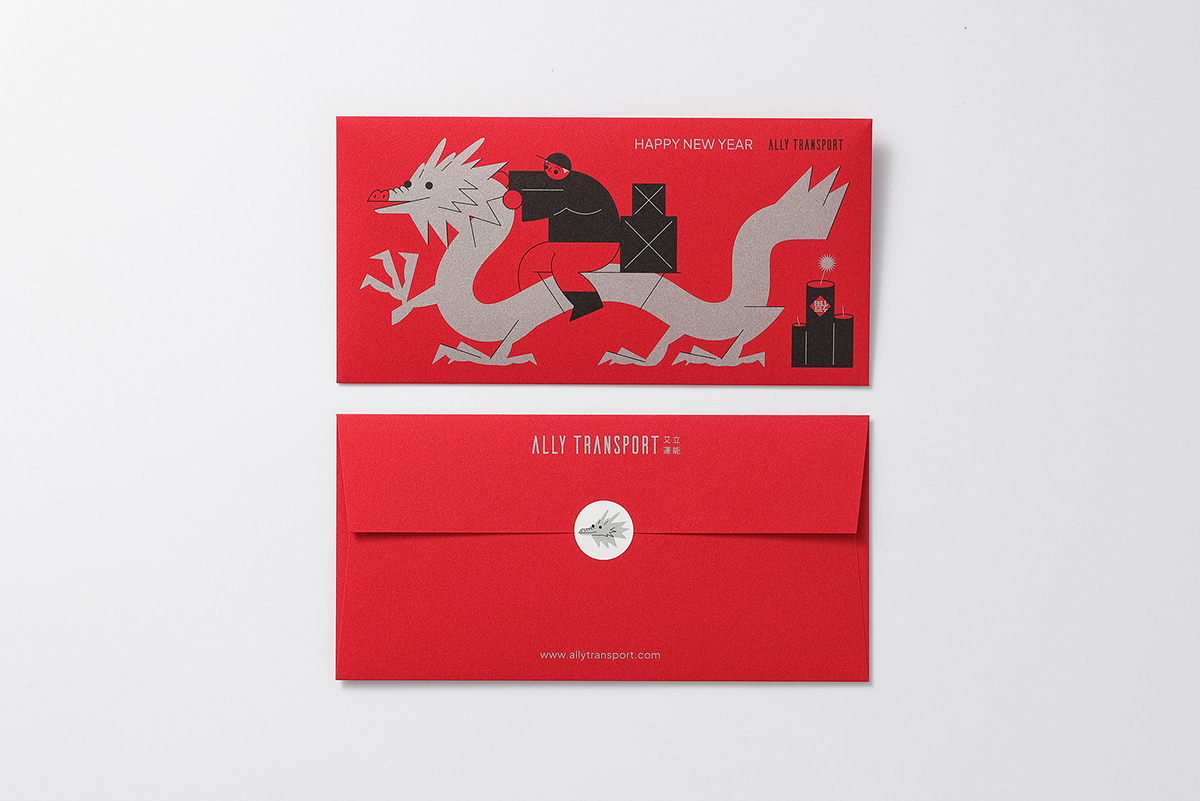envelope notebook Packaging graphic ILLUSTRATION  tengyu tengyulab visual design