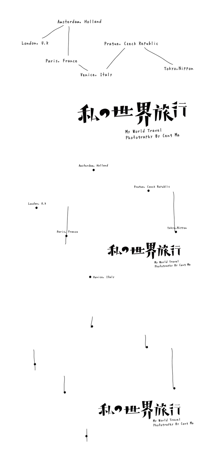 Chinese Logotype Japanese Logotype japanese type chinese type