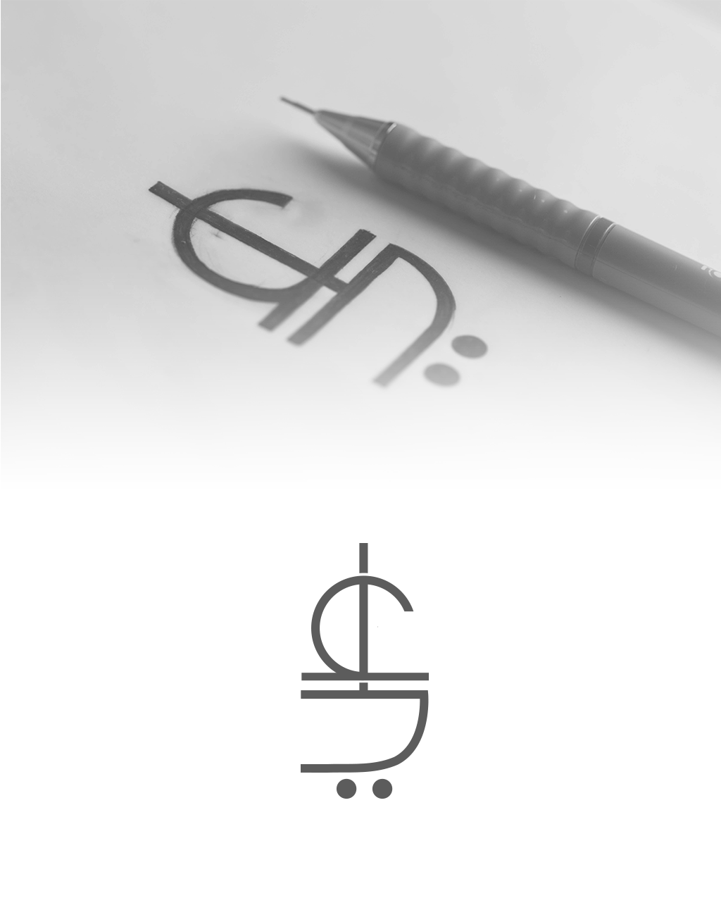 arabic typography arabic calligraphy font islamic art Kufi sketch Arabic Logos logo arabic