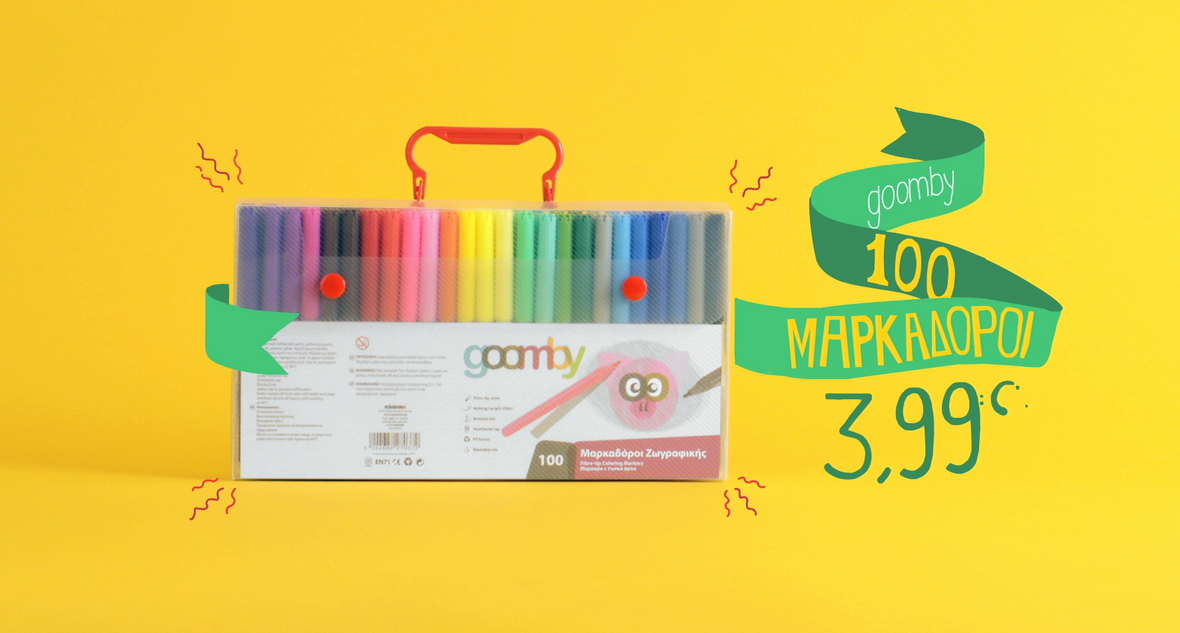 stop motion school plaisio zagoraios tillnoon nomint colours pen pencils product