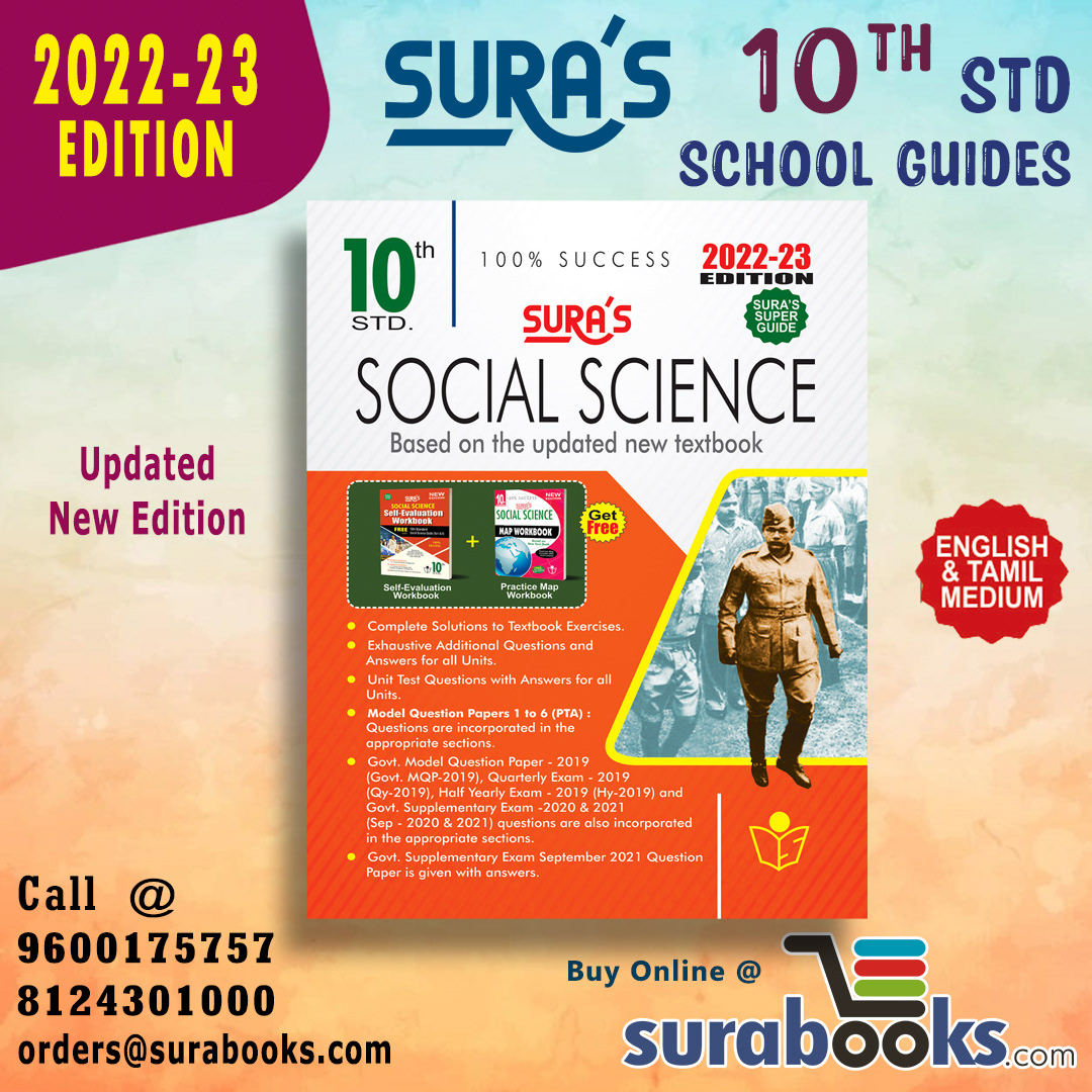 Sura's 10th Standard Social Science Guide - Edition 2022-2023