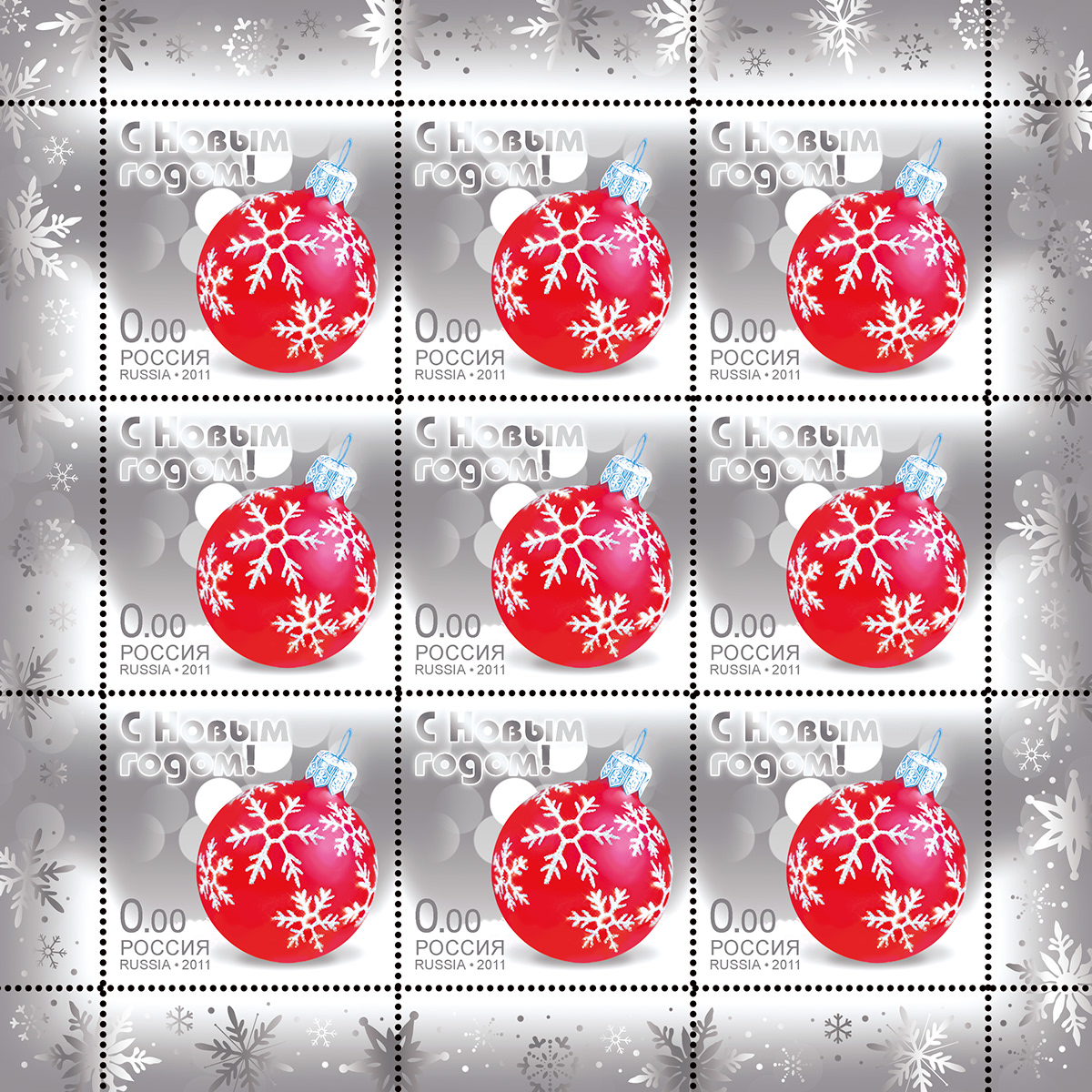 stamp new year