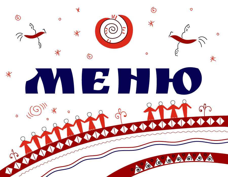 мезенская роспись дизайн меню обложка вконтакте веб дизайн русская роспись русский орнамент