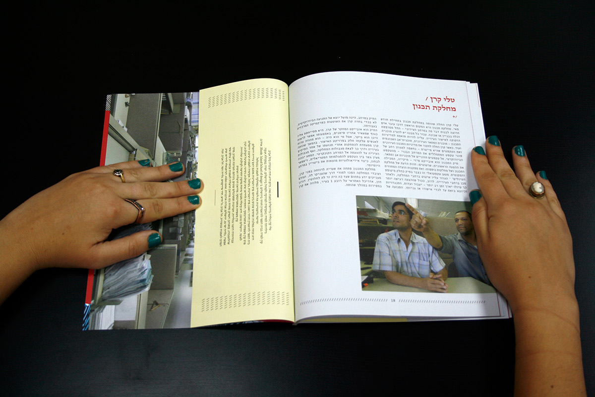 Adobe Portfolio עונת התרבות בירושלים  עיצוב ספר טיפוגרפיה