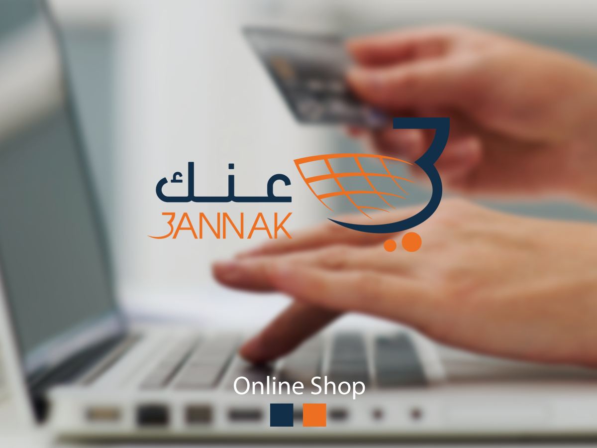 online shop online shop logo 3annak