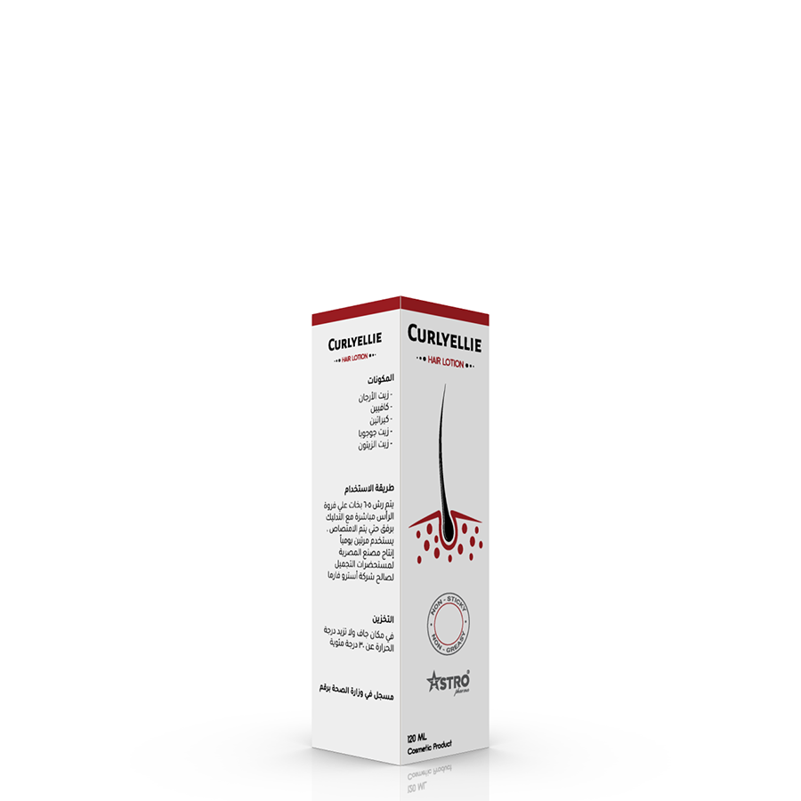 argan oil box caffeine Cosmetic hair jojoba oil keratin lotion package Packaging