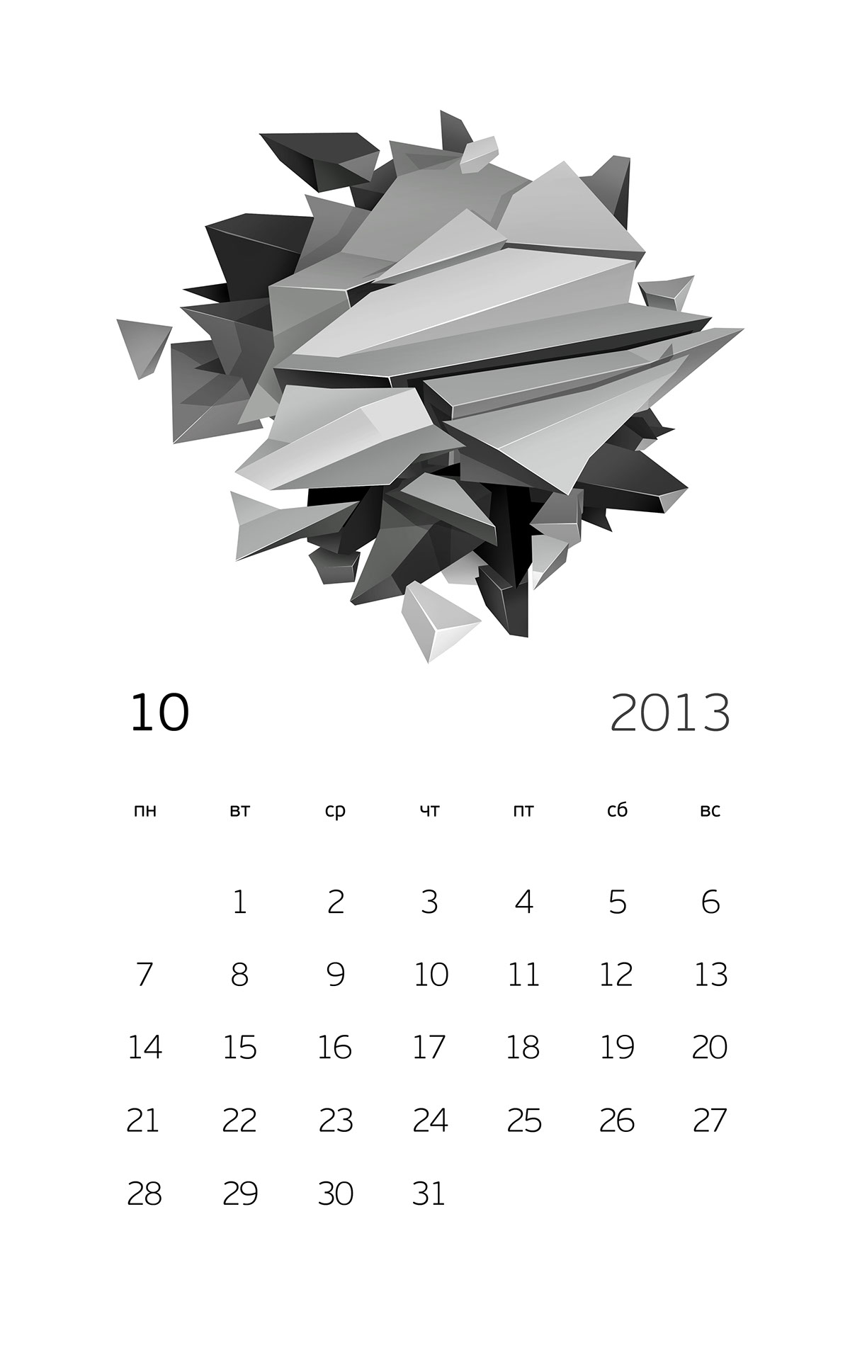 календарь calendar list calendar wall calendar Calendar 2013 year of 2013 2013 год