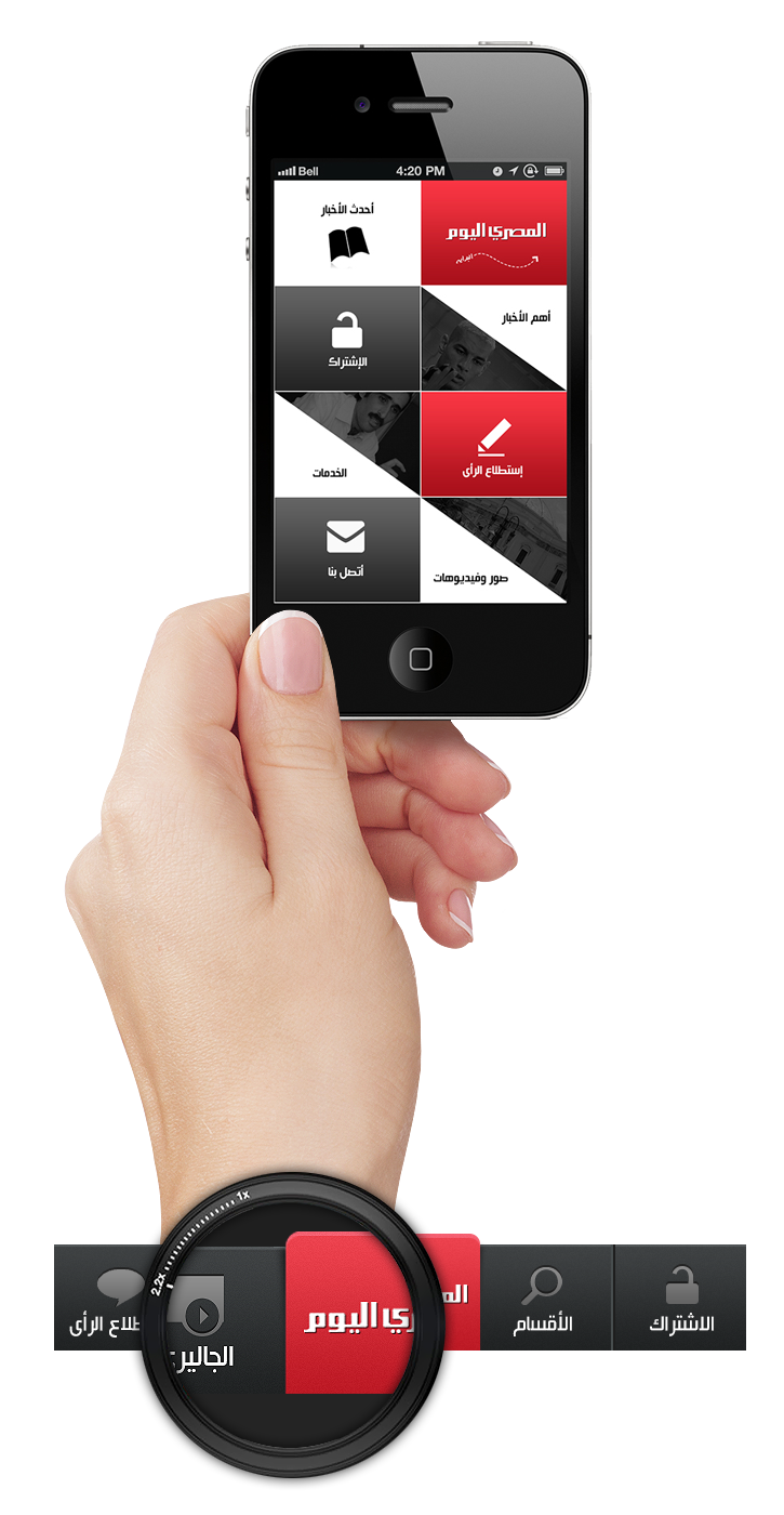 Mobile app News App Mobile UI ui design  Mobile Application iphone app  iPhone App Desig