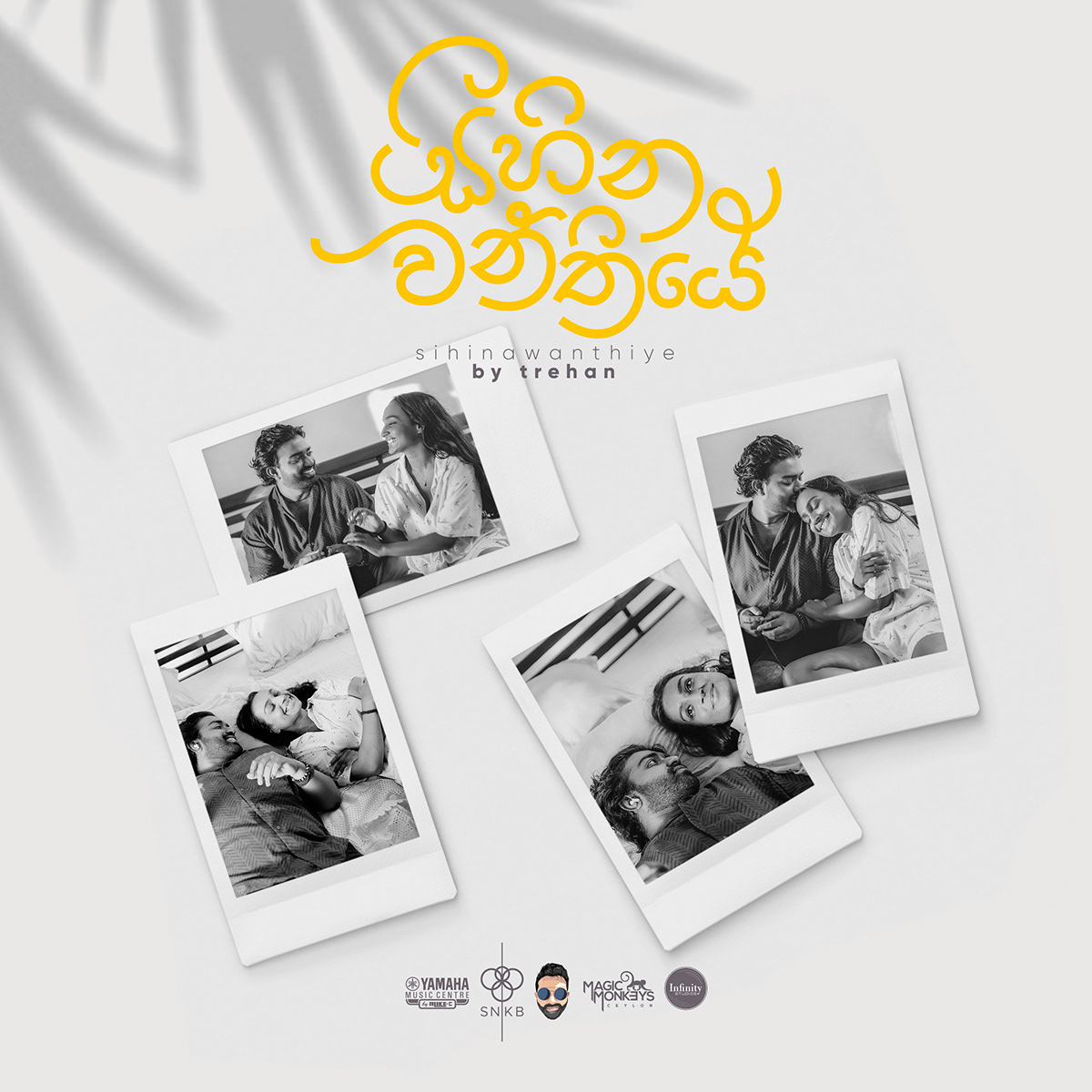 lettering music video Sinhala Typography srilankan title design